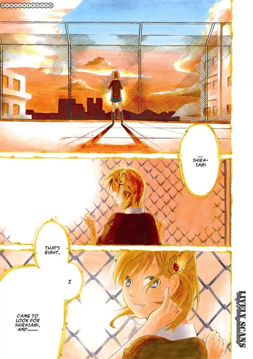 Torikago no Tsugai Chapter 2 page 1