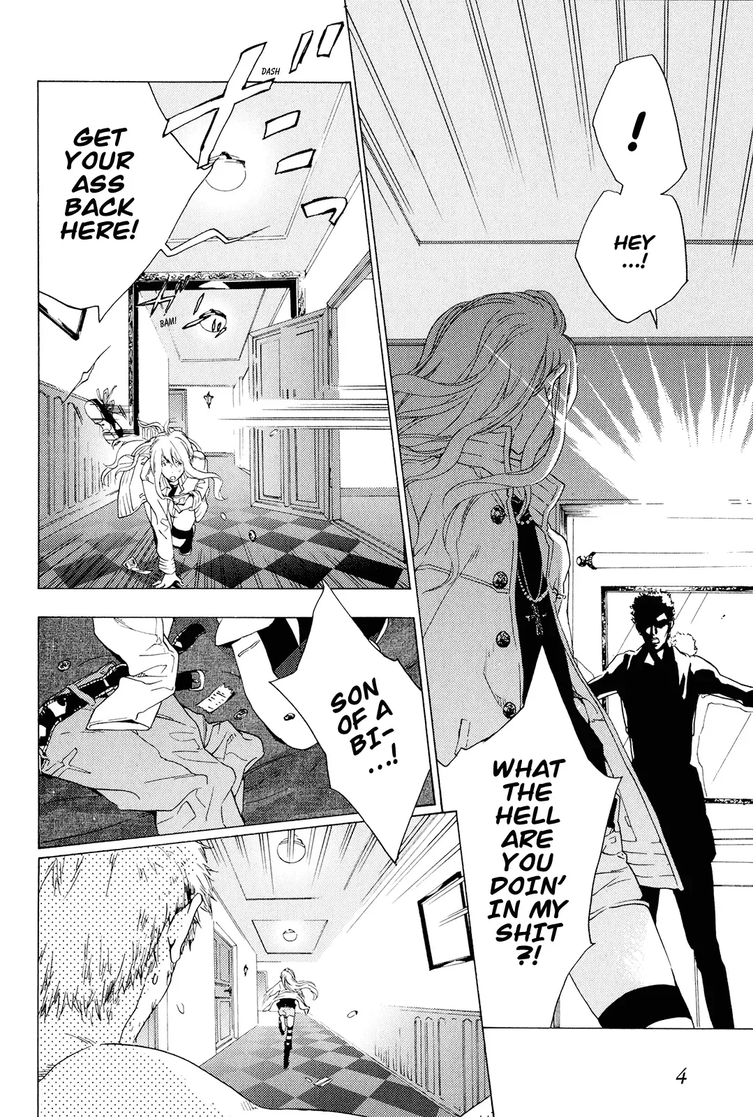 Torikagosou no Kyou mo Nemutai Juunintachi Chapter 1 page 5