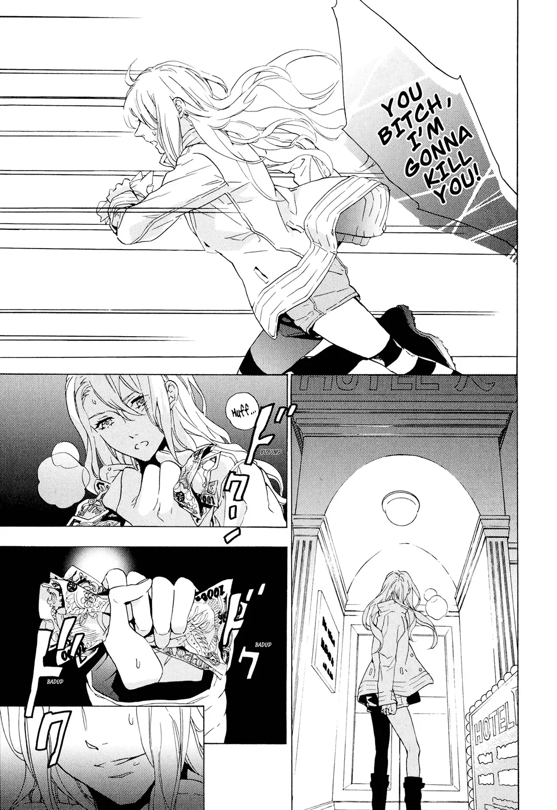 Torikagosou no Kyou mo Nemutai Juunintachi Chapter 1 page 6