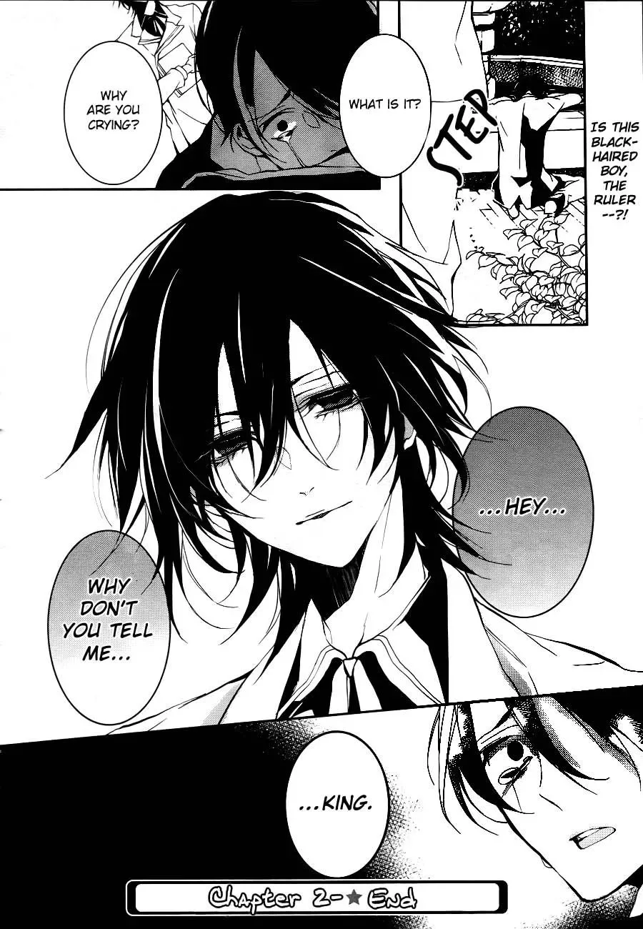 Torikago Syndrome Chapter 2 page 44
