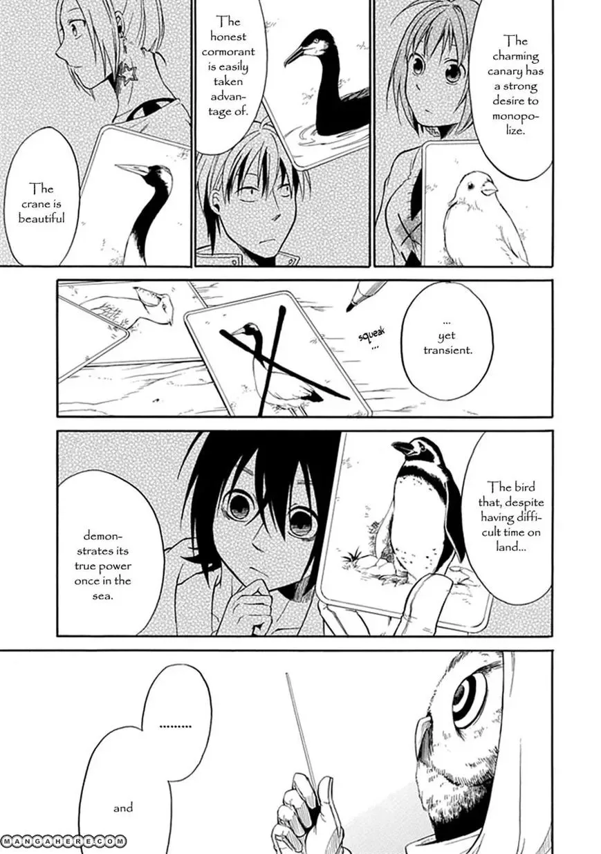 Torikago no Tsugai Chapter 2 page 18