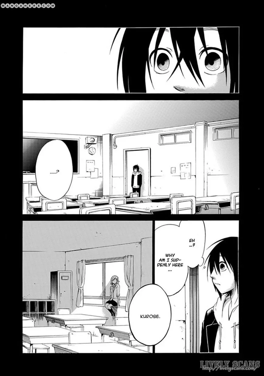 Torikago no Tsugai Chapter 2 page 13