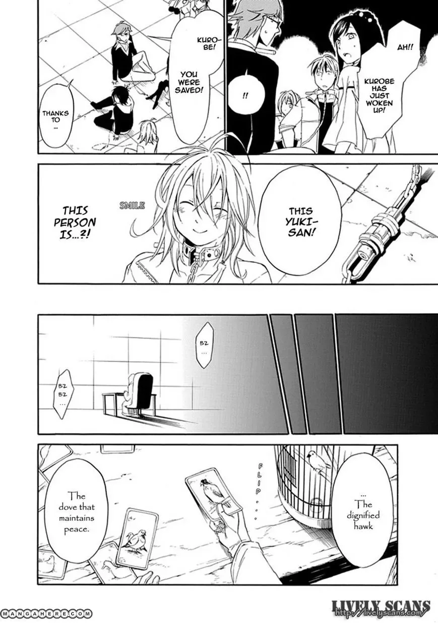Torikago no Tsugai Chapter 2 page 17