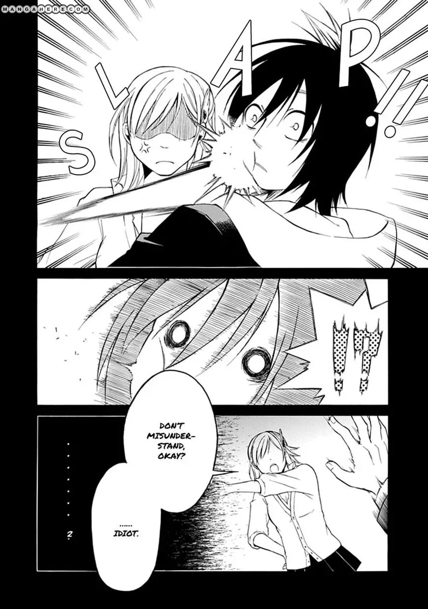 Torikago no Tsugai Chapter 2 page 15