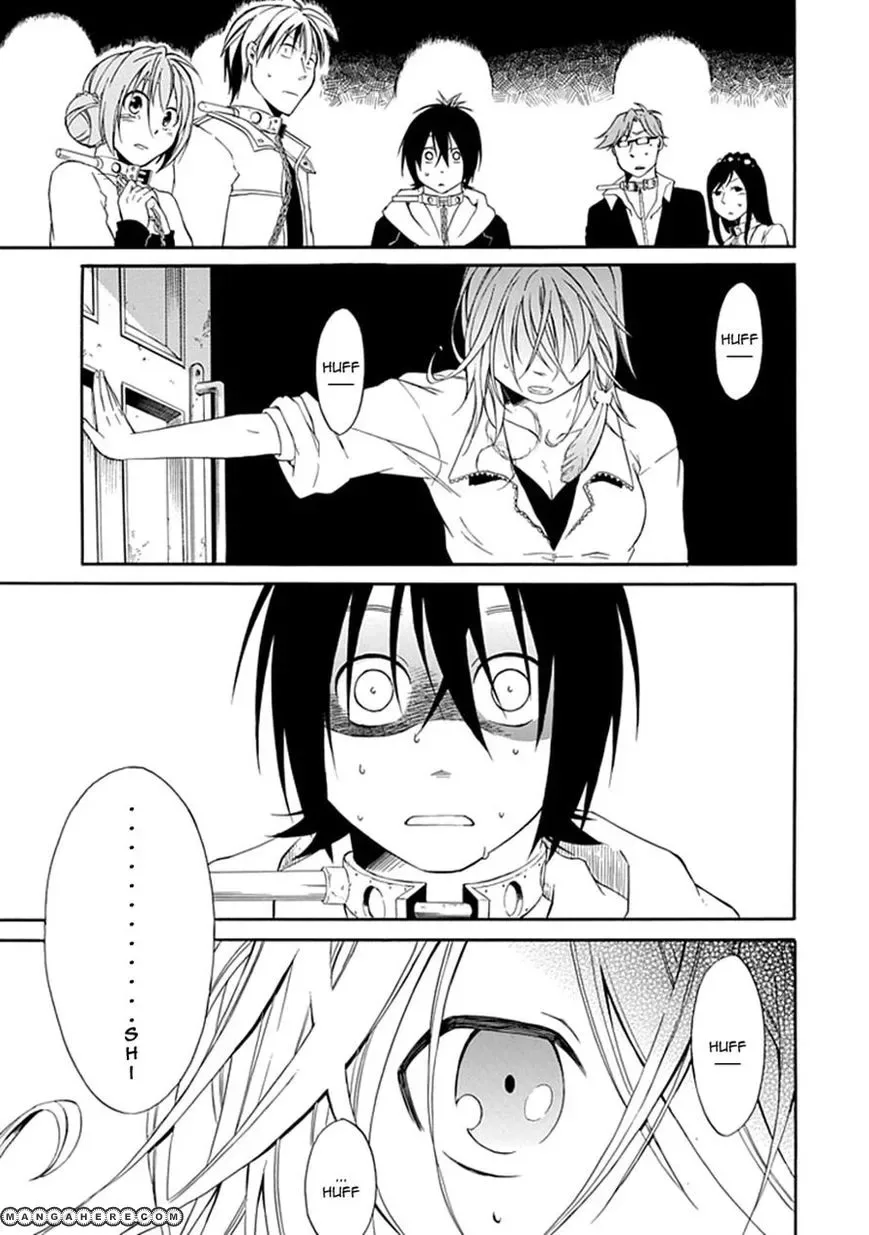 Torikago no Tsugai Chapter 2 page 11