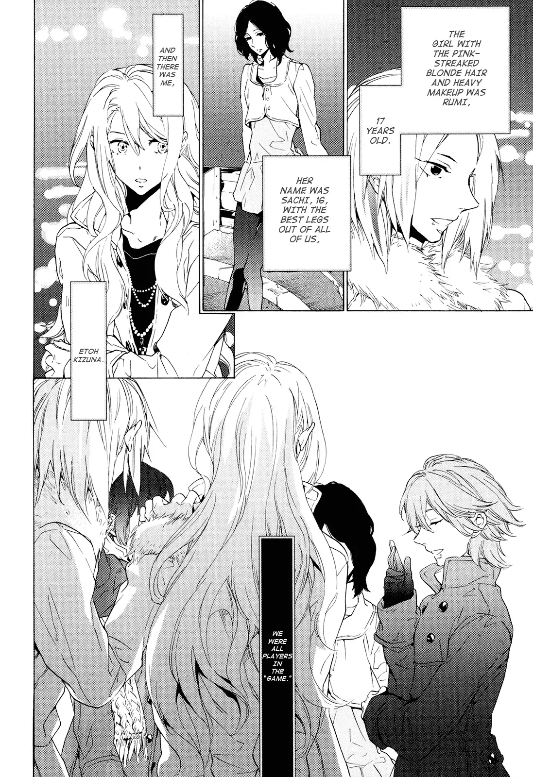 Torikagosou no Kyou mo Nemutai Juunintachi Chapter 1 page 10