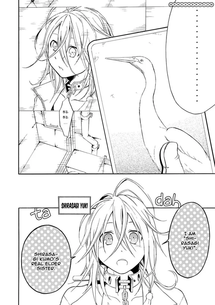 Torikago no Tsugai Chapter 2 page 19