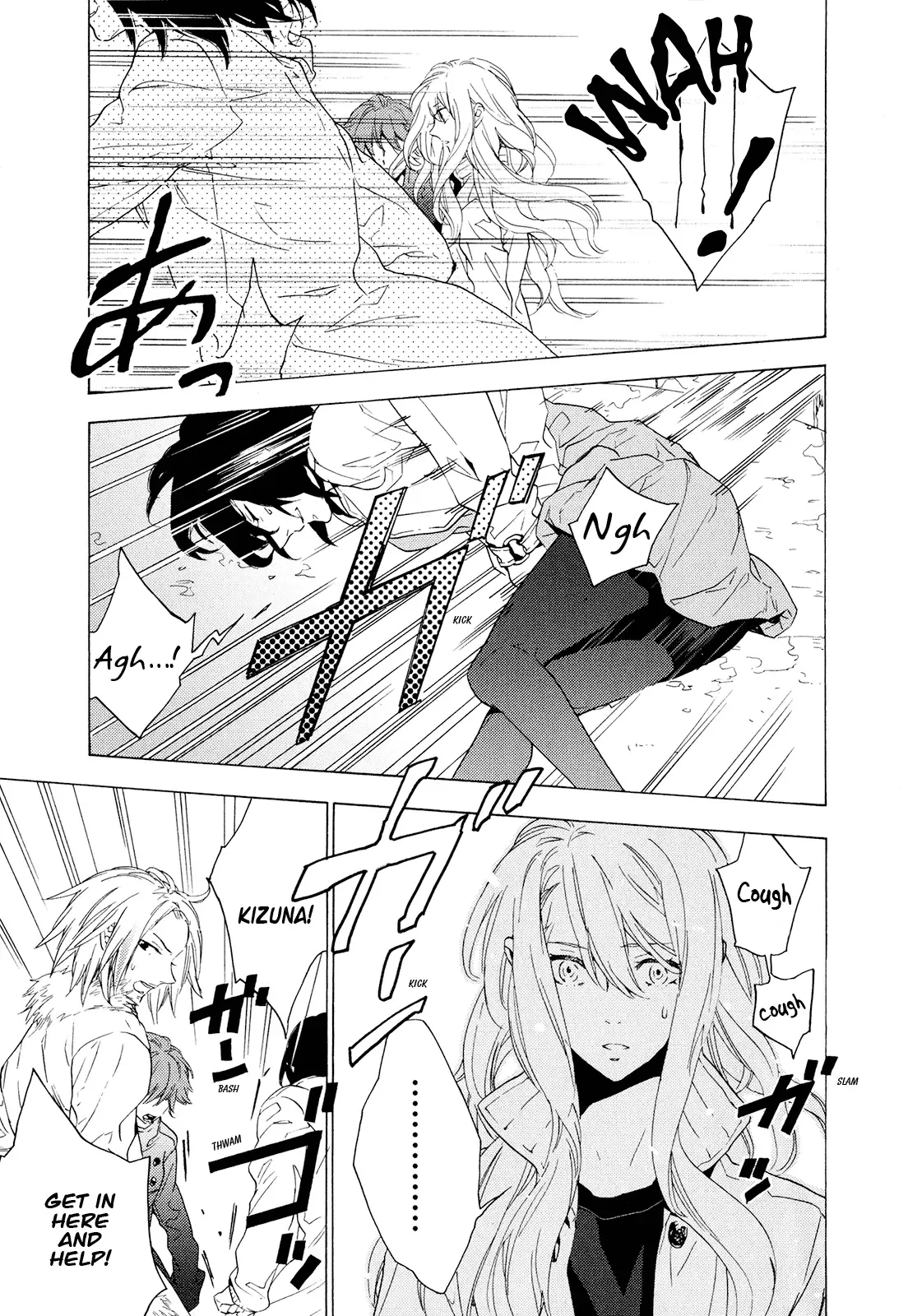 Torikagosou no Kyou mo Nemutai Juunintachi Chapter 1 page 17