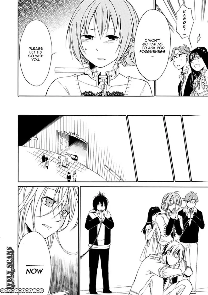 Torikago no Tsugai Chapter 2 page 29