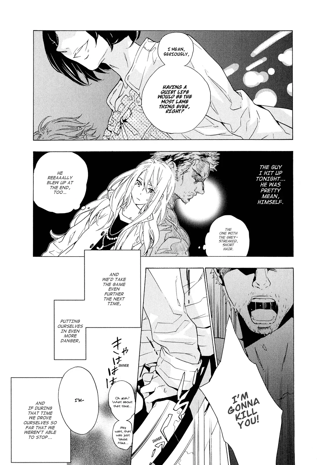 Torikagosou no Kyou mo Nemutai Juunintachi Chapter 1 page 13