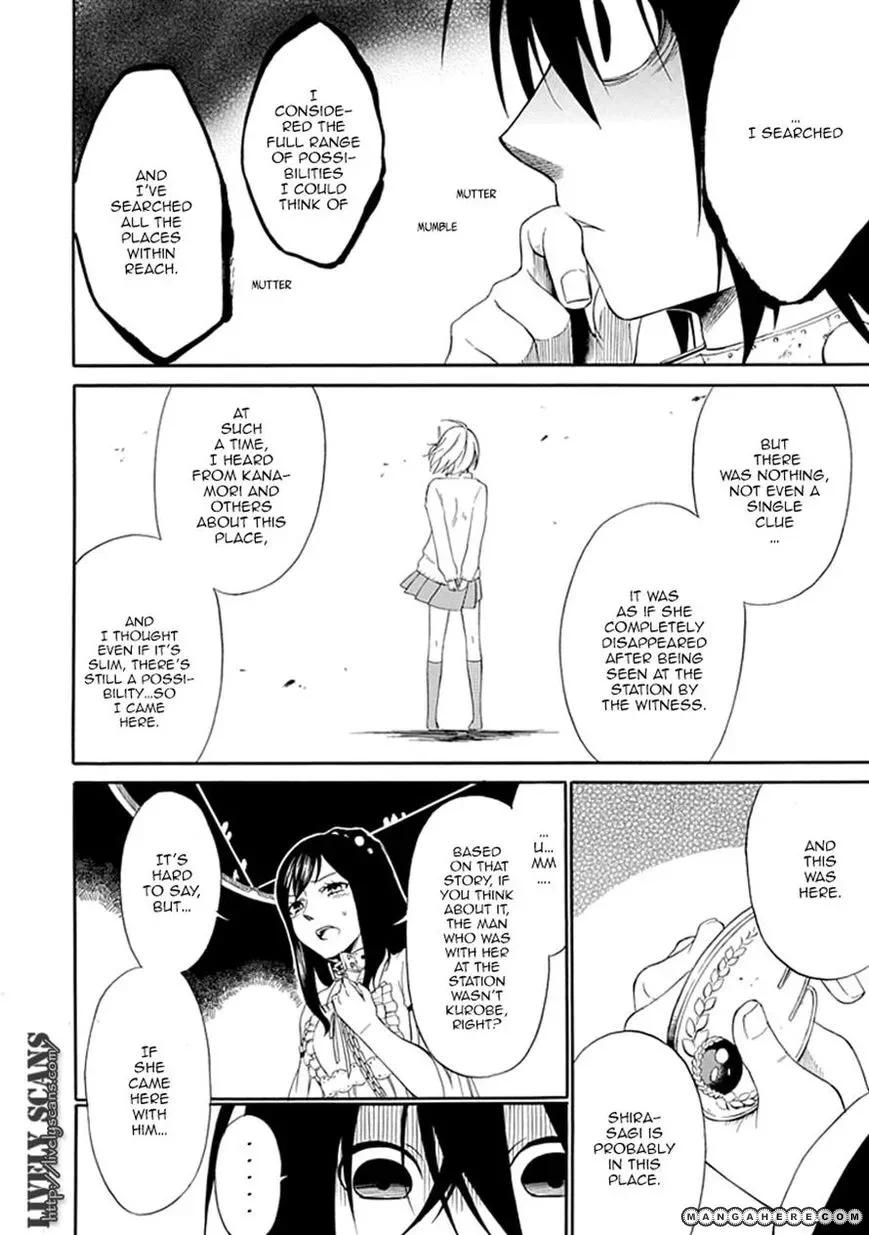 Torikago no Tsugai Chapter 2 page 25
