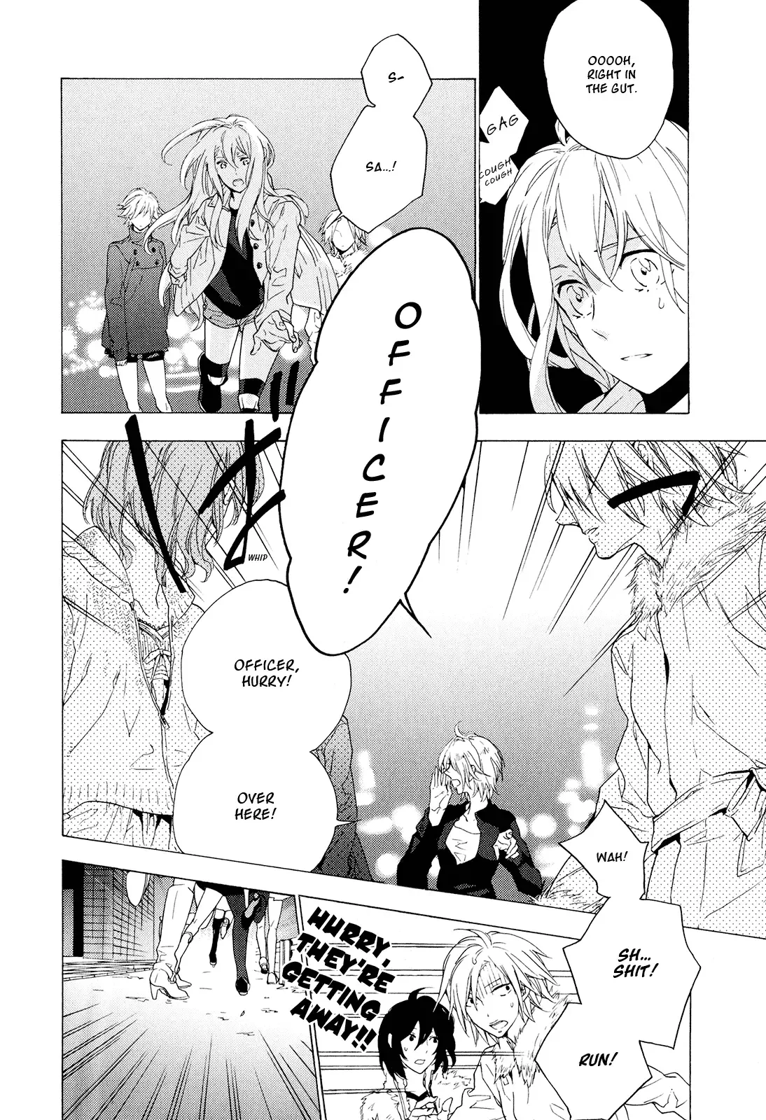 Torikagosou no Kyou mo Nemutai Juunintachi Chapter 1 page 20