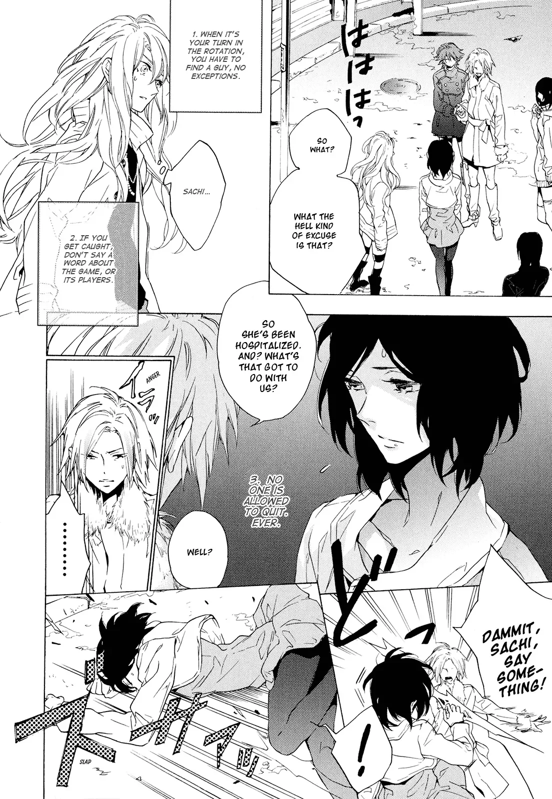 Torikagosou no Kyou mo Nemutai Juunintachi Chapter 1 page 16