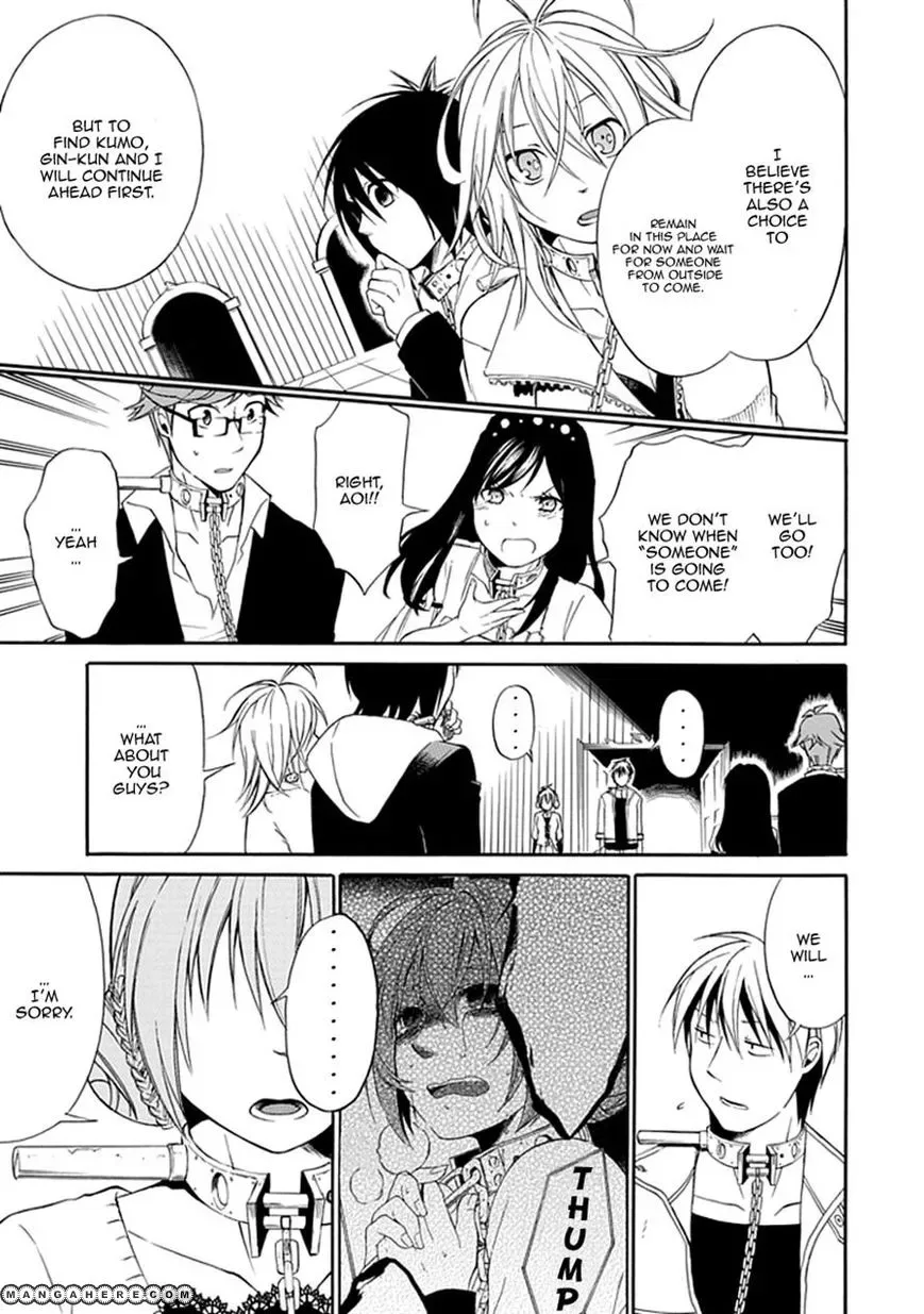 Torikago no Tsugai Chapter 2 page 28