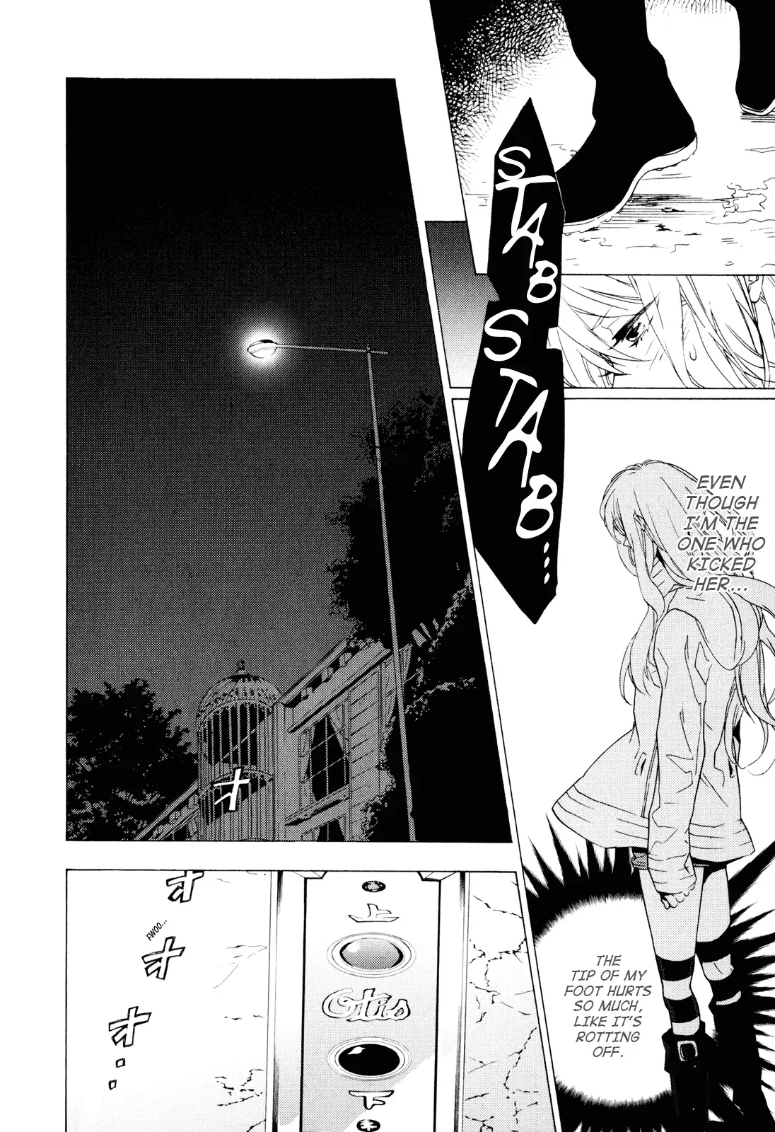 Torikagosou no Kyou mo Nemutai Juunintachi Chapter 1 page 22