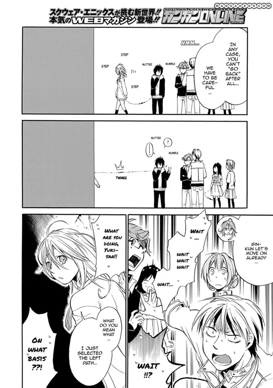 Torikago no Tsugai Chapter 2 page 31