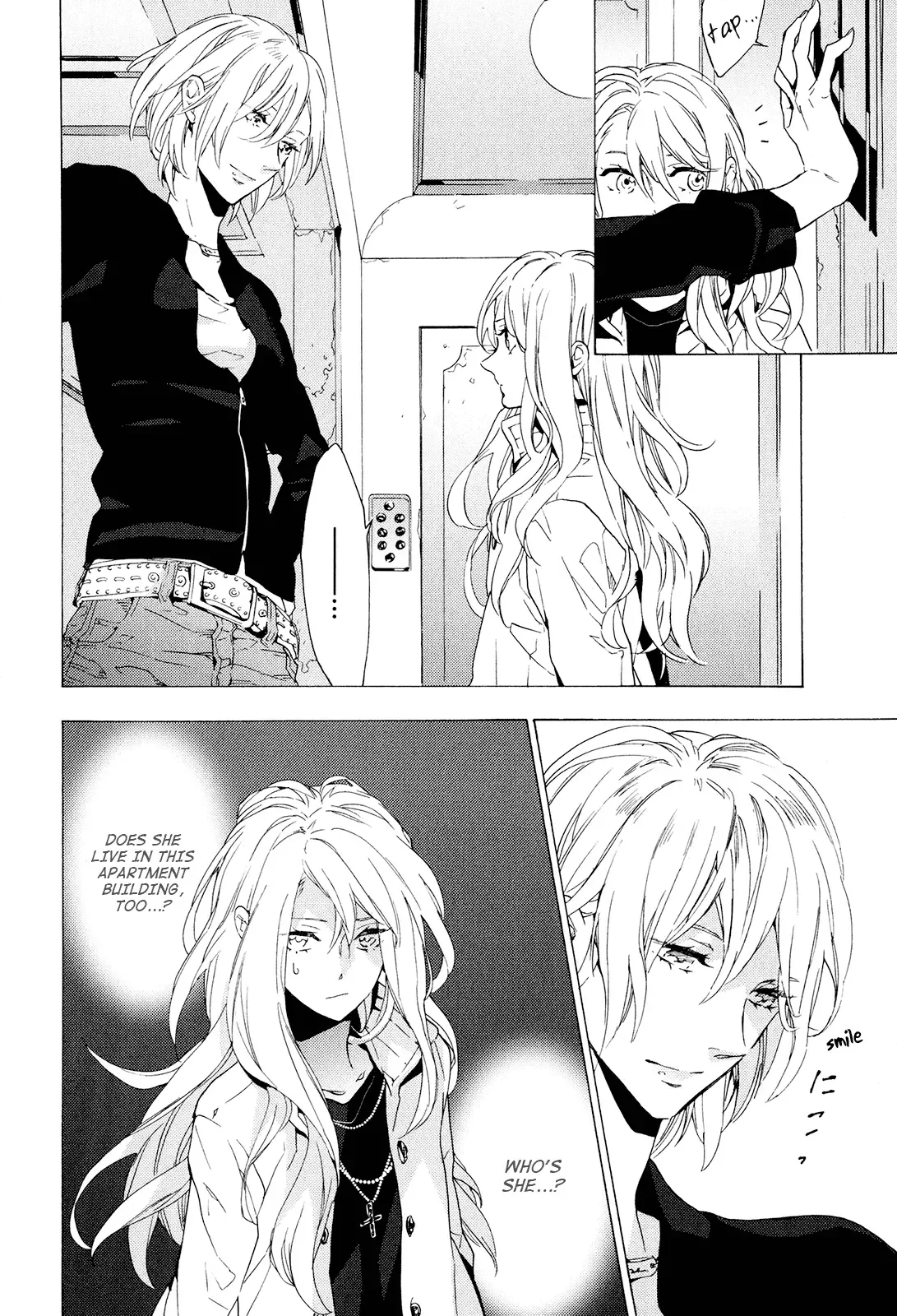 Torikagosou no Kyou mo Nemutai Juunintachi Chapter 1 page 24