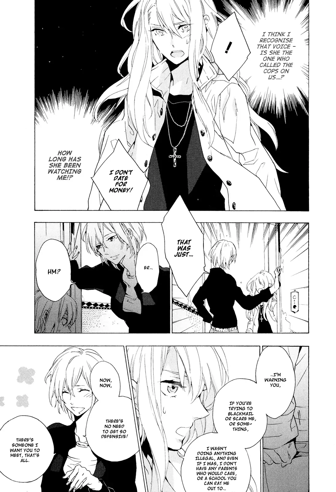 Torikagosou no Kyou mo Nemutai Juunintachi Chapter 1 page 27