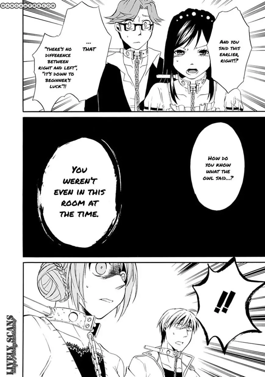 Torikago no Tsugai Chapter 2 page 41