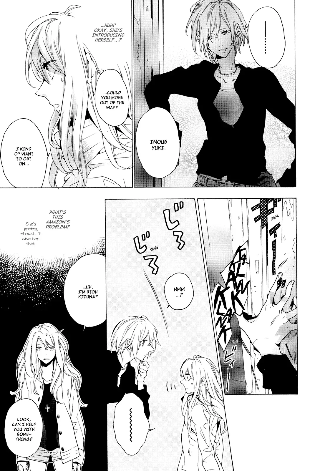 Torikagosou no Kyou mo Nemutai Juunintachi Chapter 1 page 25