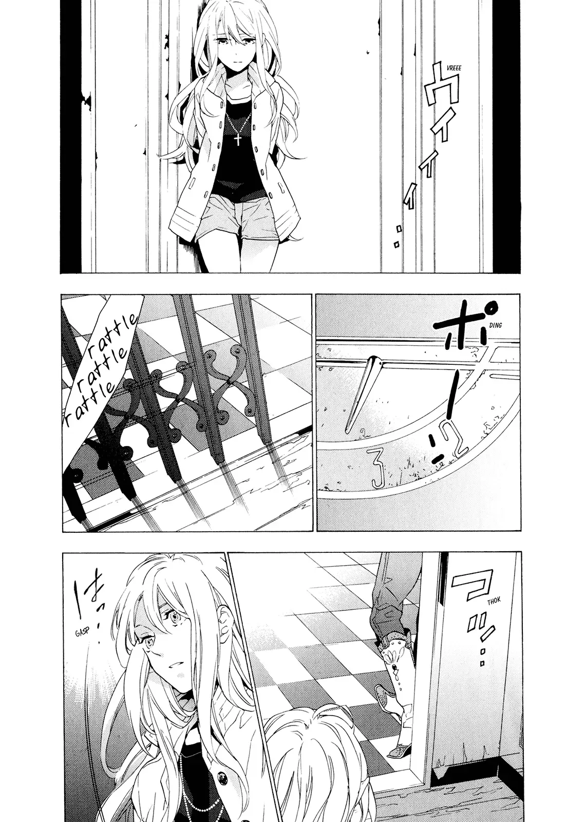 Torikagosou no Kyou mo Nemutai Juunintachi Chapter 1 page 23
