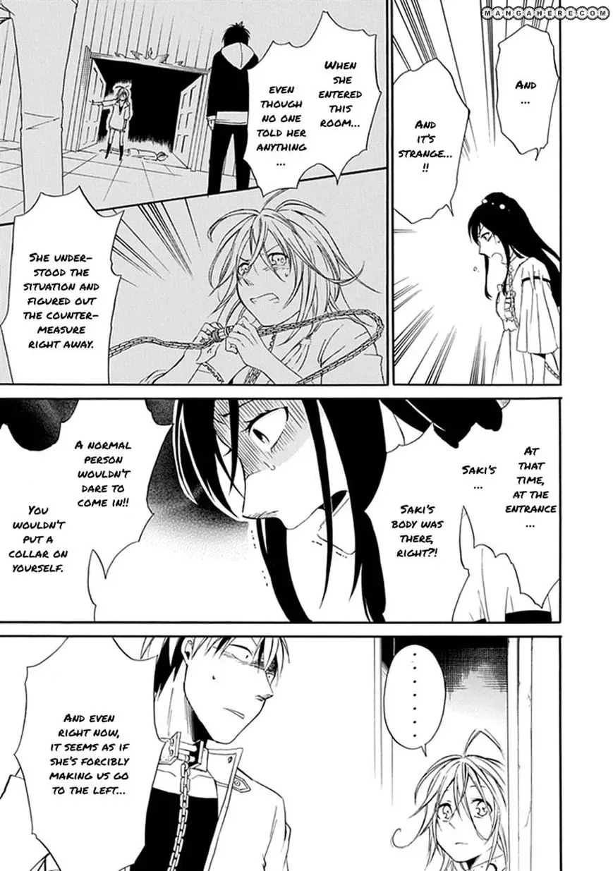 Torikago no Tsugai Chapter 2 page 40