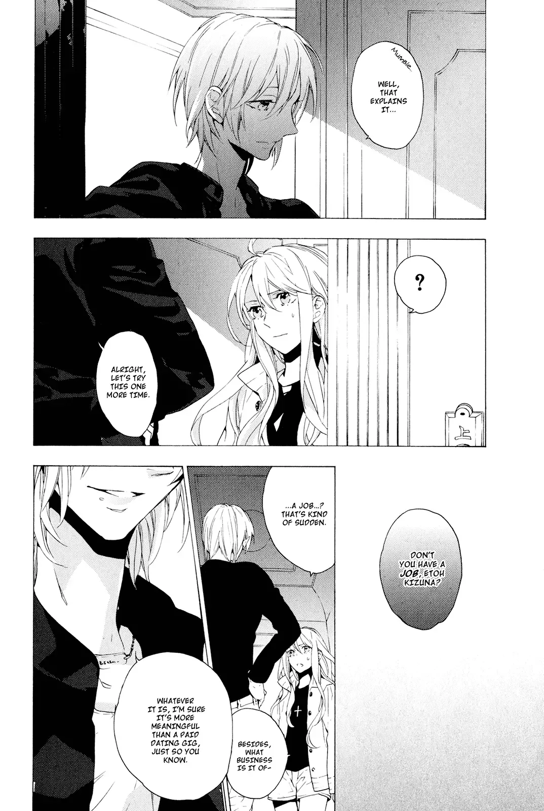Torikagosou no Kyou mo Nemutai Juunintachi Chapter 1 page 26