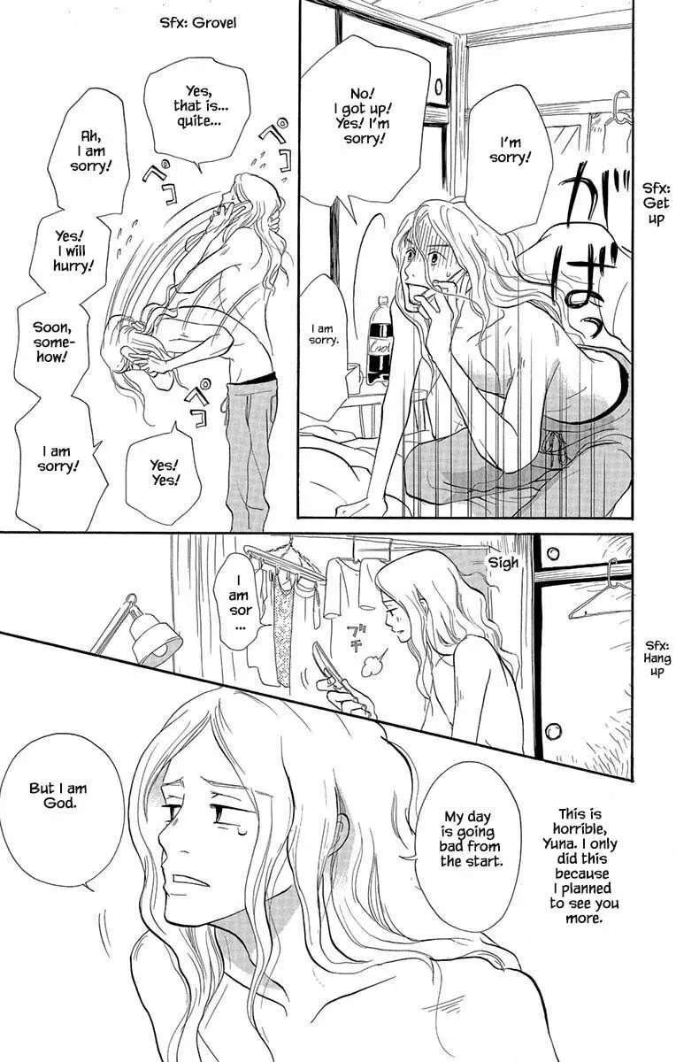 Toriaezu Chikyuu ga Horobiru Mae ni Chapter 3.1 page 7