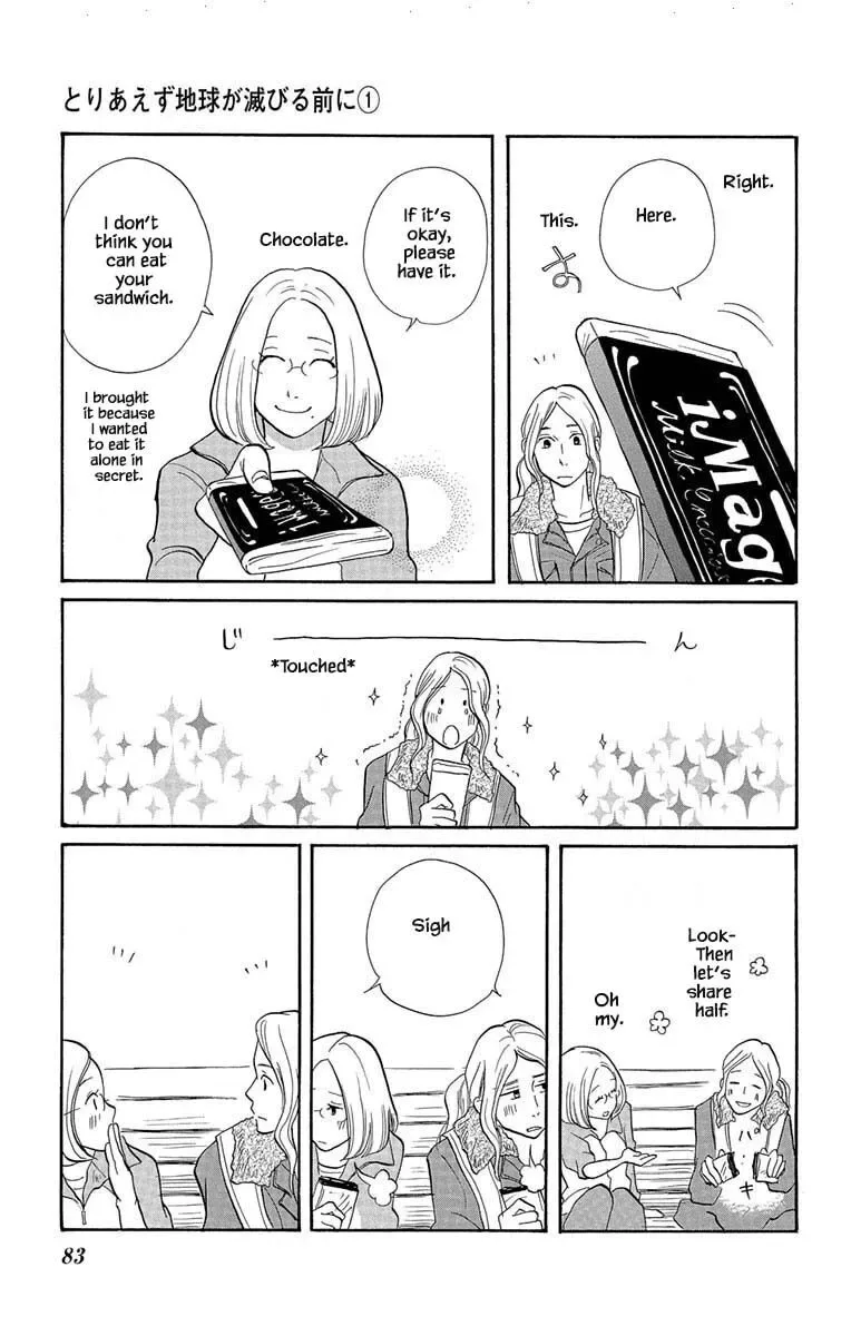 Toriaezu Chikyuu ga Horobiru Mae ni Chapter 3.1 page 17