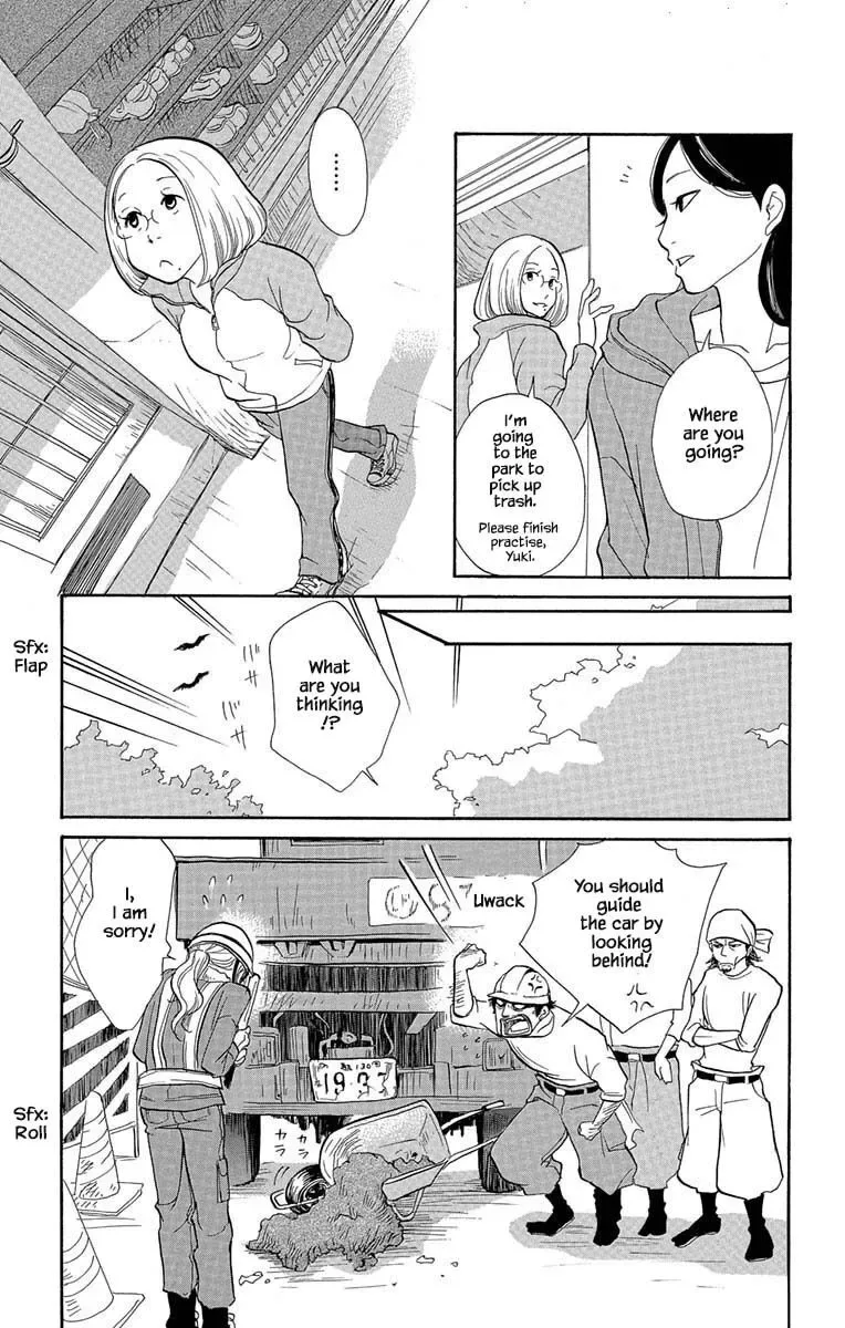 Toriaezu Chikyuu ga Horobiru Mae ni Chapter 3.1 page 13
