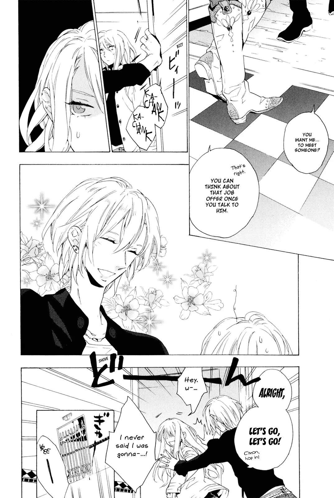 Torikagosou no Kyou mo Nemutai Juunintachi Chapter 1 page 28