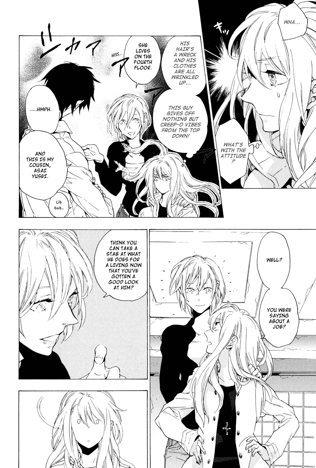 Torikagosou no Kyou mo Nemutai Juunintachi Chapter 1 page 32
