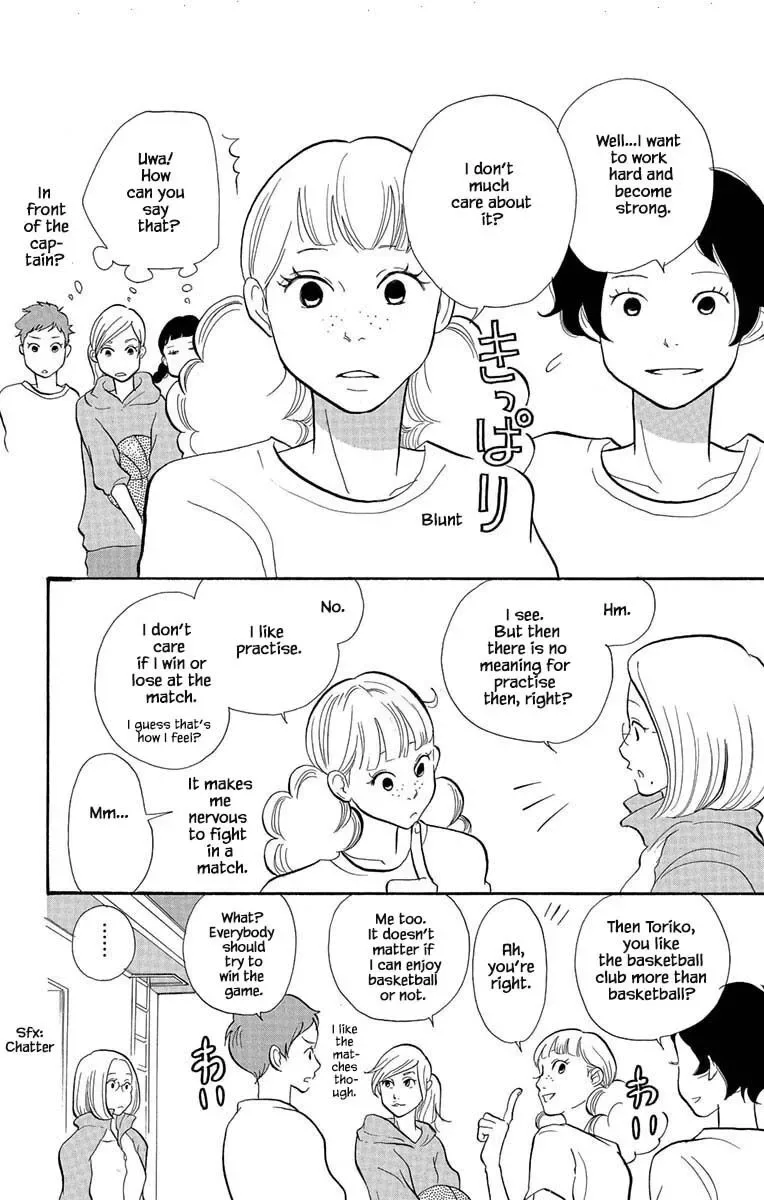Toriaezu Chikyuu ga Horobiru Mae ni Chapter 3.1 page 12