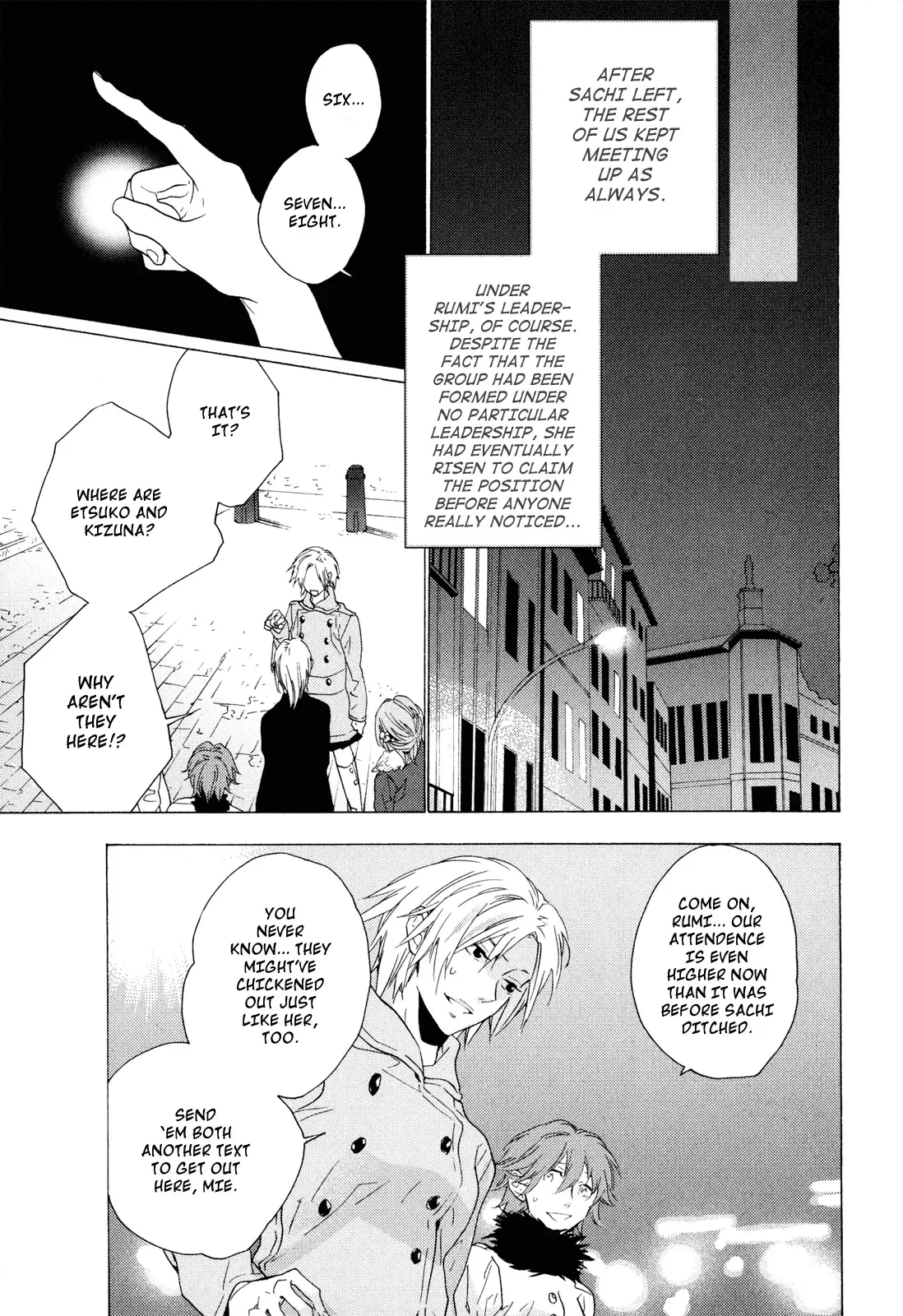 Torikagosou no Kyou mo Nemutai Juunintachi Chapter 1 page 45