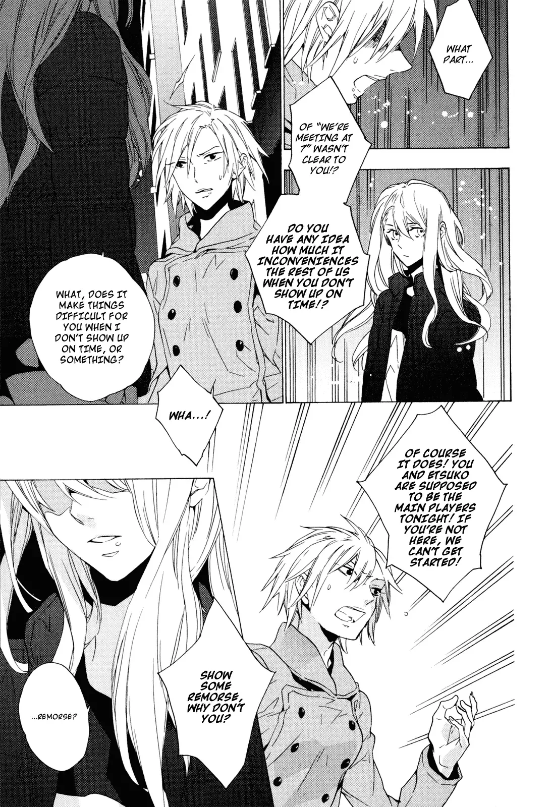 Torikagosou no Kyou mo Nemutai Juunintachi Chapter 1 page 47