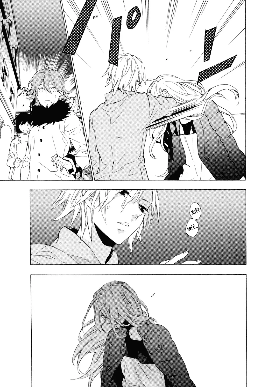 Torikagosou no Kyou mo Nemutai Juunintachi Chapter 1 page 49