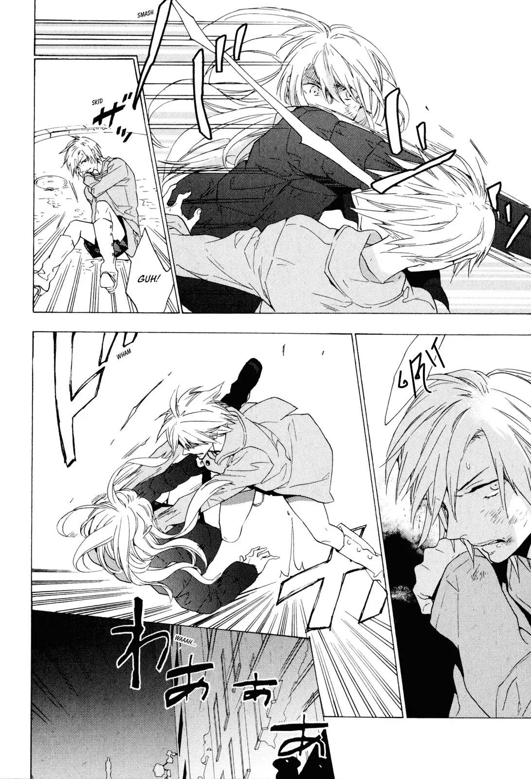 Torikagosou no Kyou mo Nemutai Juunintachi Chapter 1 page 50