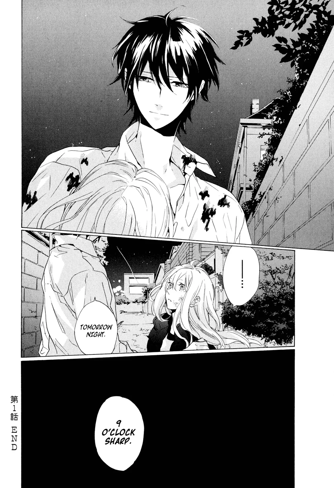 Torikagosou no Kyou mo Nemutai Juunintachi Chapter 1 page 60