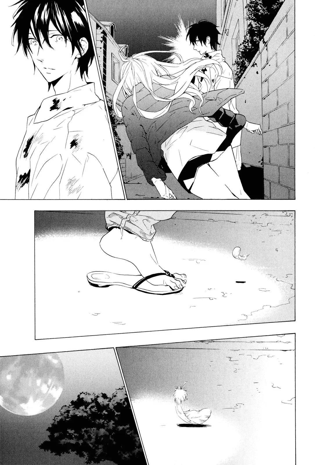 Torikagosou no Kyou mo Nemutai Juunintachi Chapter 1 page 57