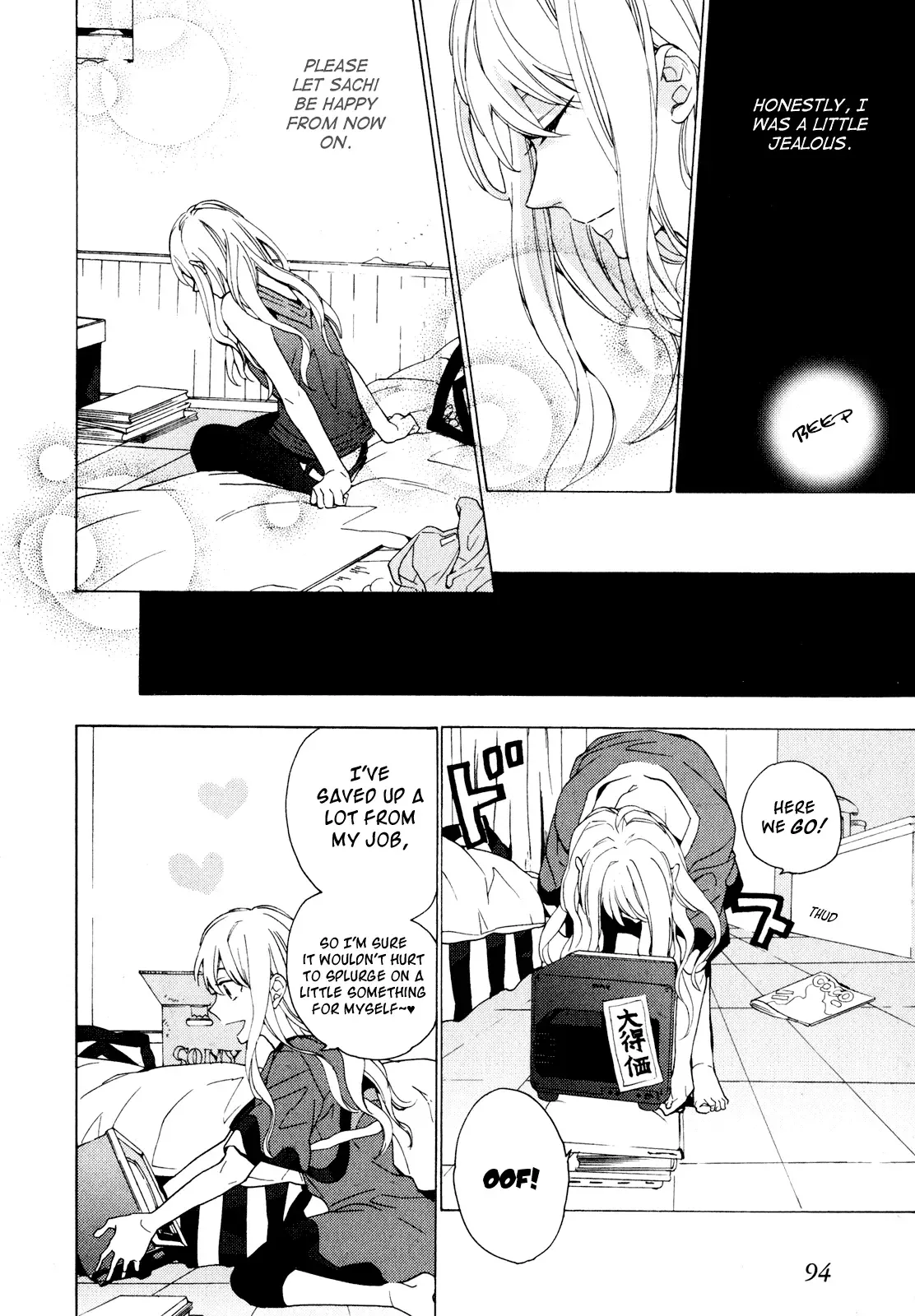 Torikagosou no Kyou mo Nemutai Juunintachi Chapter 2 page 34