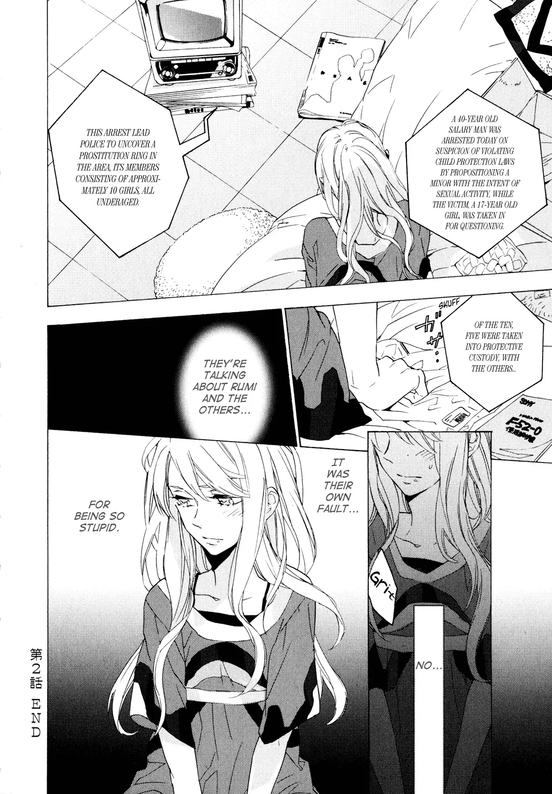 Torikagosou no Kyou mo Nemutai Juunintachi Chapter 2 page 36