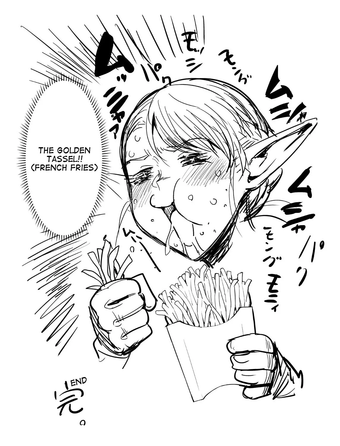 Miss Elf Can't Lose Weight Chapter 0 page 7