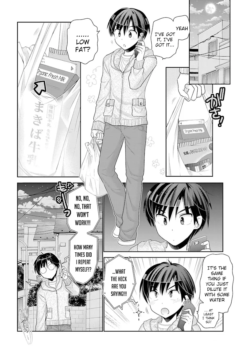 Moujuusei Shounen Shoujo Chapter 1 page 5