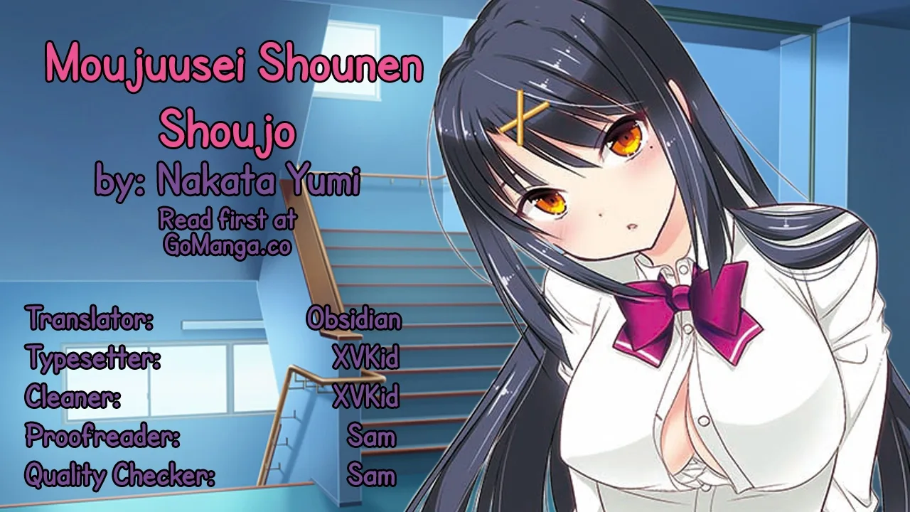 Moujuusei Shounen Shoujo Chapter 1 page 1