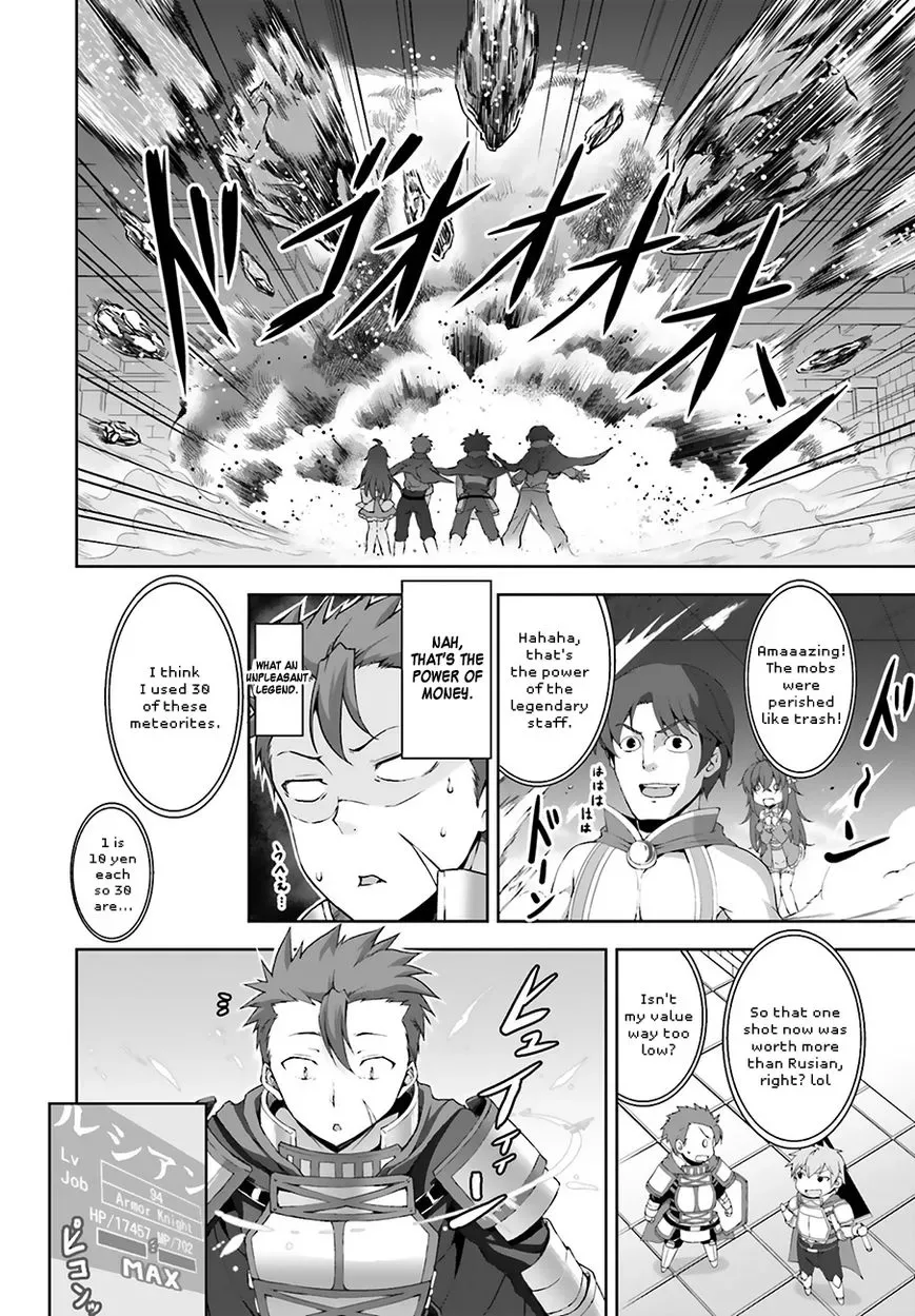 Netoge no Yome wa Onnanoko ja Nai to Omotta? Chapter 1 page 15