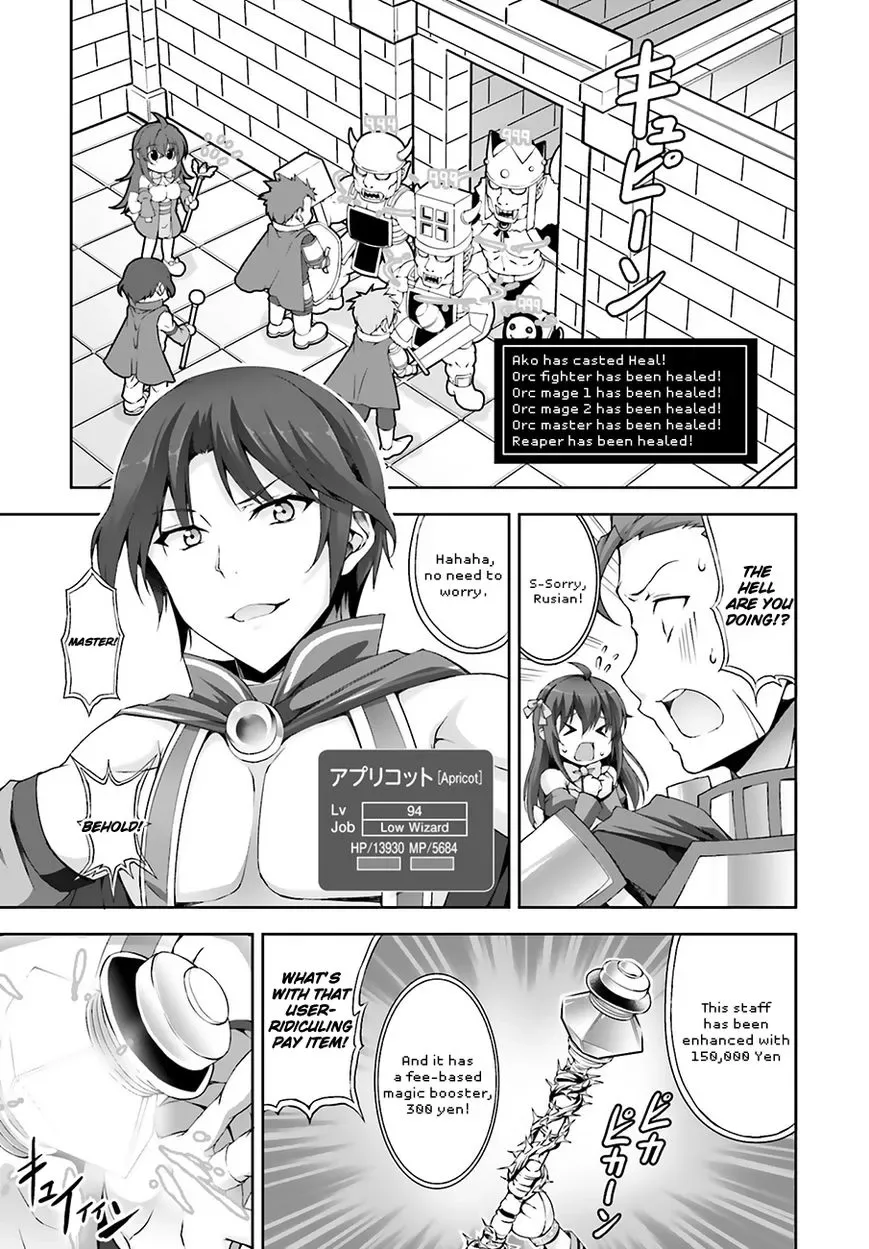 Netoge no Yome wa Onnanoko ja Nai to Omotta? Chapter 1 page 14