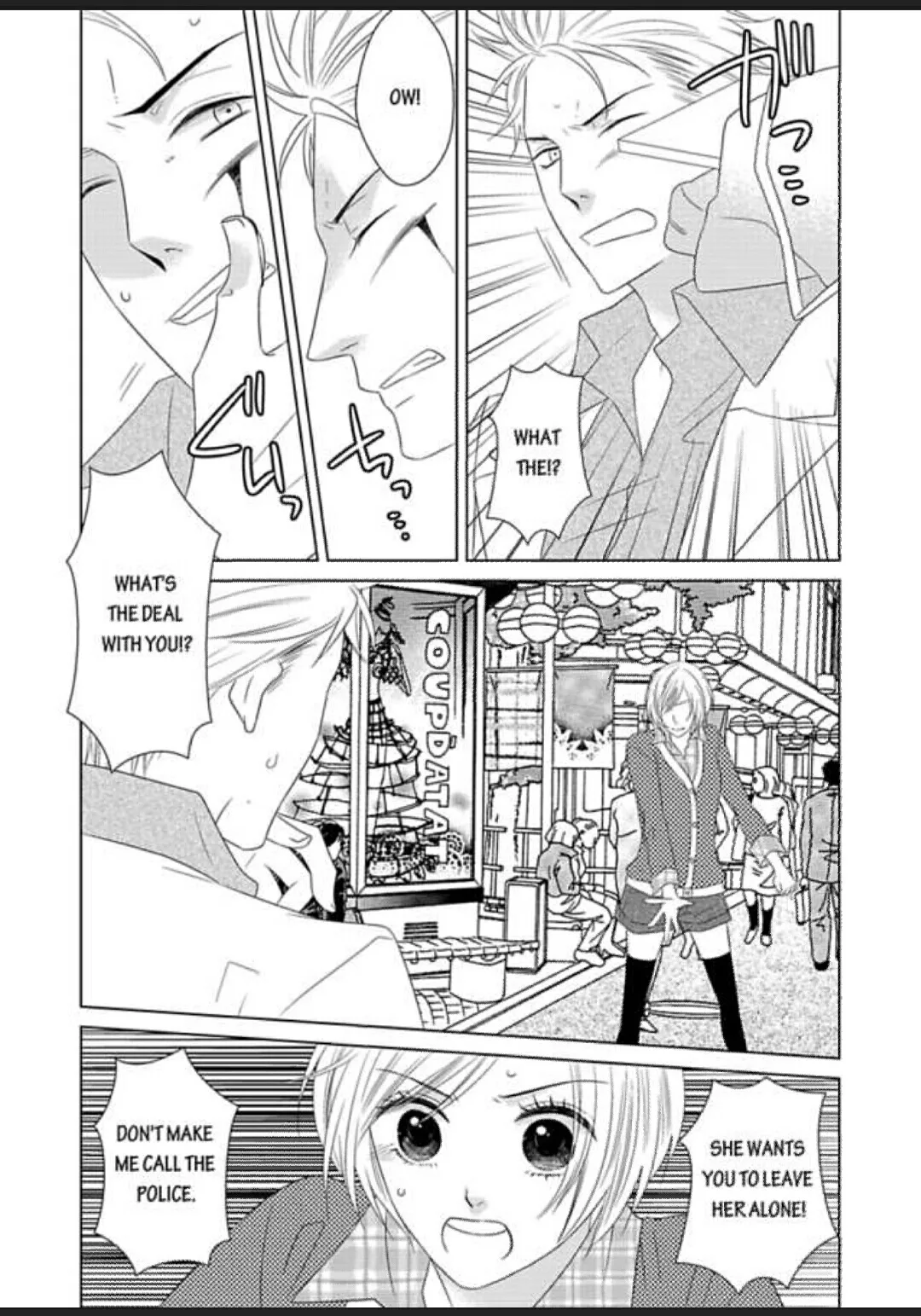 The Crossdressing Host: A Woman in a Garden of Beasts Chapter 1 page 4
