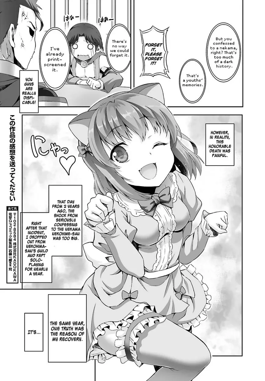 Netoge no Yome wa Onnanoko ja Nai to Omotta? Chapter 1 page 28