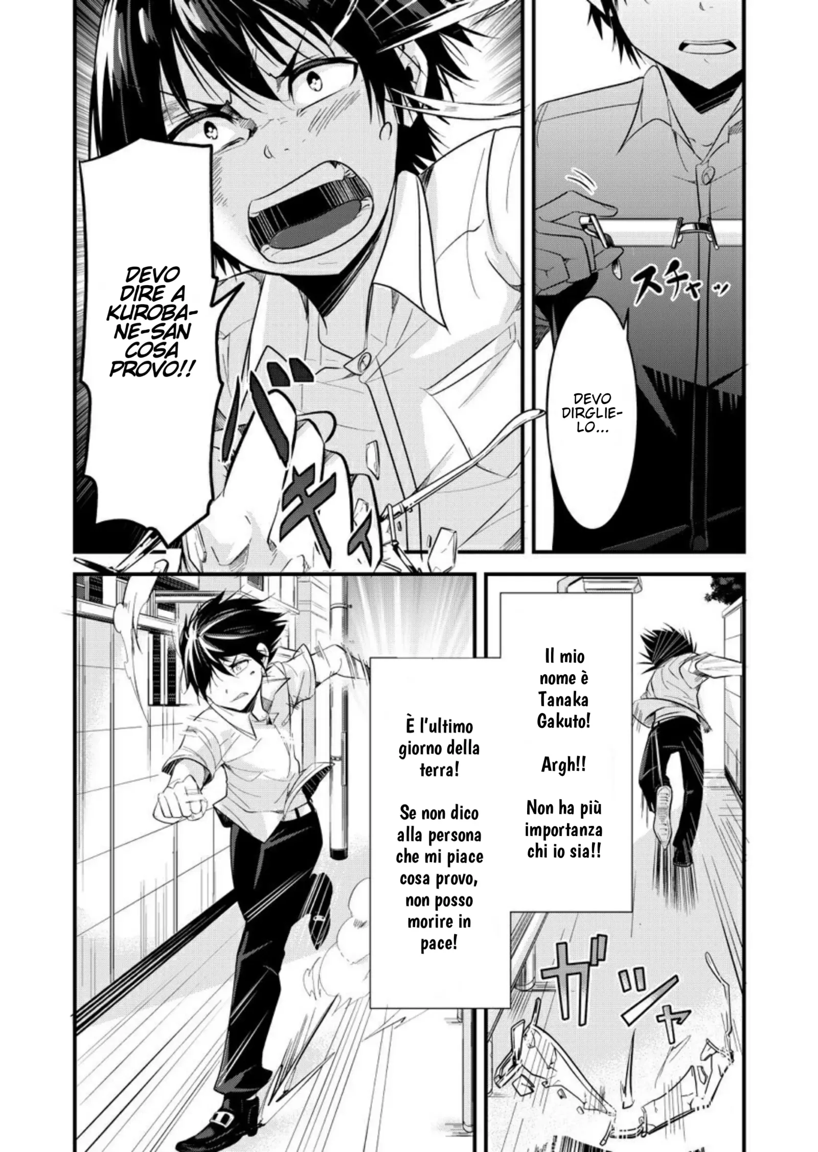 A Story about Confessing Before the End of the World Chapter 1 page 2