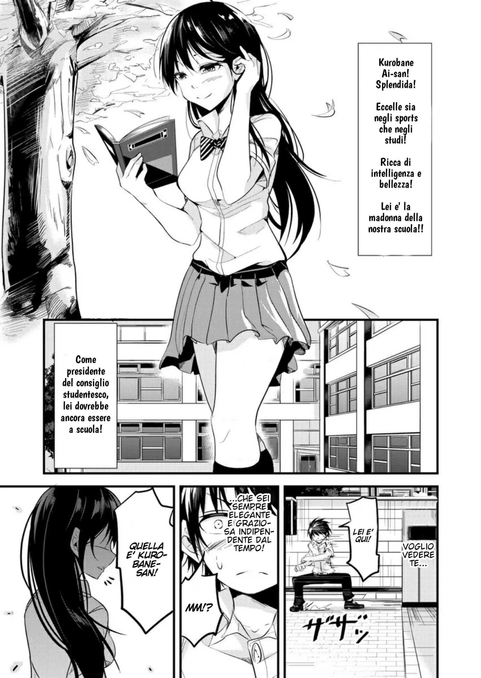 A Story about Confessing Before the End of the World Chapter 1 page 3
